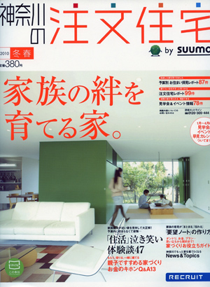 SUUMO2010~ti_ސŁj